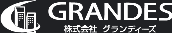 GRANDES 株式会社グランディーズ
