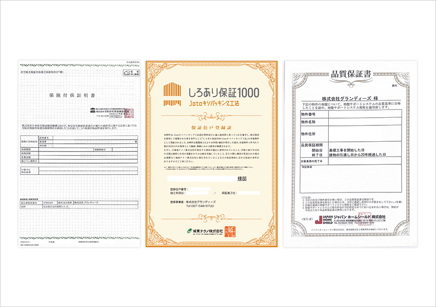 スタッフ全員でお客様の幸せの家づくりをトータルサポート