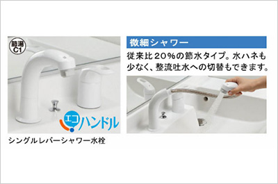 水栓金具