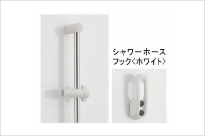 スライドバー付きシャワー
