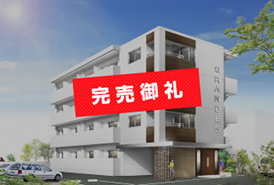 レスコ春日の杜