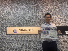 別府市　販売会開催決定！！