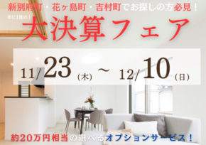 【期間限定】総額20万円相当プレゼント✨