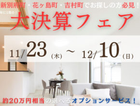 【期間限定】総額20万円相当プレゼント✨