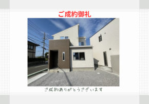 【フォレクスレリア新別府】ラスト1区画!!