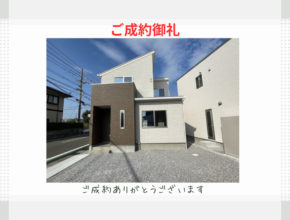 【フォレクスレリア新別府】ラスト1区画！！