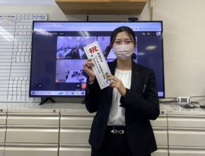 【大分本店】新卒１年目★初契約★