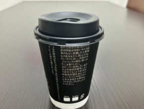 【四国営業所】100円玉で買える温もり♪スタッフ秋田のルーティーン！