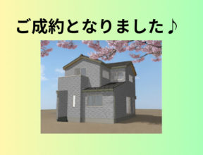 【宮崎営業所】完売御礼♪ラスト1棟!!(F恒久6)