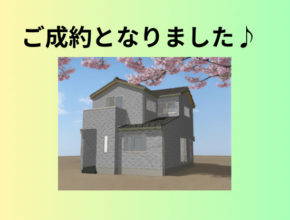 【宮崎営業所】完売御礼♪ラスト１棟！！（F恒久6）