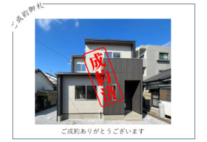 【宮崎市】ご成約御礼&土地案内会告知🏠