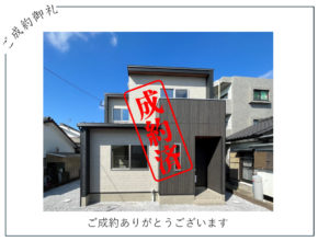【宮崎市】ご成約御礼＆土地案内会告知🏠