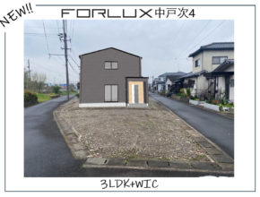 【大分市】事前告知！！中戸次で新プラン建売