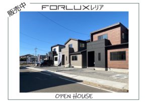 【松山市】販売中物件🏠
