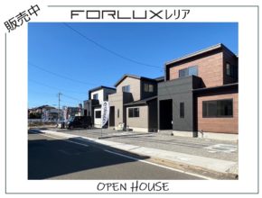【松山市】販売中物件🏠