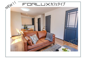 【宮崎市】NEWプラン写真&城ケ崎見学会告知🏠