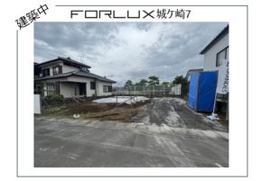 【宮崎市】城ケ崎 新規物件着工🏠