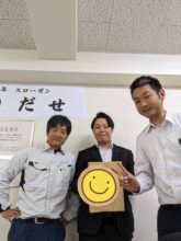 【四国営業所】スタッフ一同で写真撮影📸