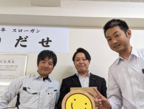 【四国営業所】スタッフ一同で写真撮影📸