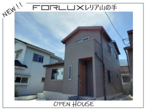 【大分】別府市山の手 完成見学会✨