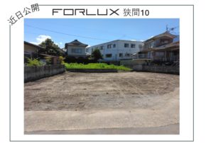 【由布市狭間】未公開物件情報！