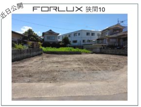 【由布市狭間】未公開物件情報！