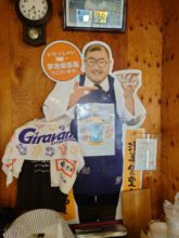 【大分本店】家族会議…