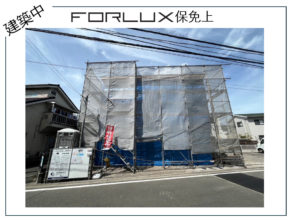 【松山市保免上】棟上げしました！