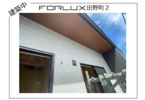 【田野町】平屋建売 外壁カラー