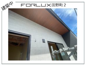 【田野町】平屋建売　外壁カラー