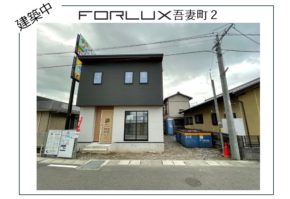 【宮崎市吾妻町】建築状況🏠