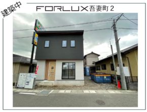 【宮崎市吾妻町】建築状況🏠