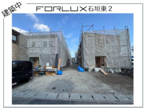 【別府市石垣東】棟上げしました✨