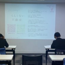 【大分本社】26卒インターン開催中🔥