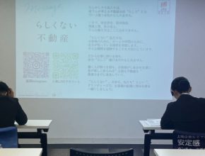 【大分本社】26卒インターン開催中🔥