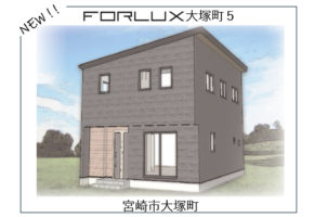 【大塚町】駐車スペース４台以上！