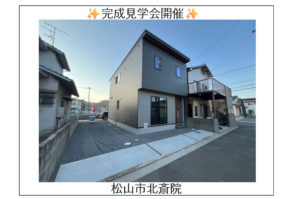 【北斎院】お洒落なL型キッチン