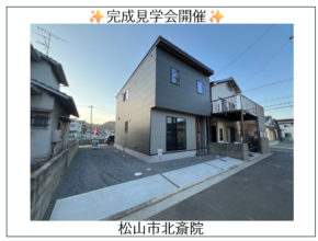 【北斎院】お洒落なL型キッチン