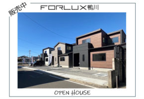 【松山市】オール電化戸建て🏠✨