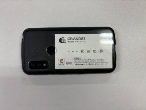 【四国営業所】後輩からの学び📱