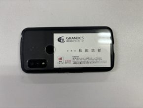 【四国営業所】後輩からの学び📱