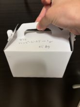 【四国営業所】出会いは大切に…。