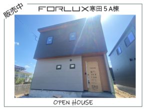 【大分市寒田】完成間近です♪