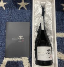 【四国営業所】～黎17年～　黒糖梅酒　うまいっ!!