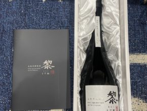 【四国営業所】~黎17年~ 黒糖梅酒 うまいっ!!