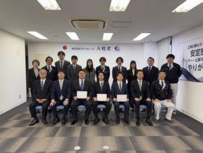 【大分本社】新たな仲間と共に