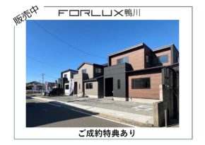 【四国営業所】フォレクスレリア鴨川 グランキーワード→南面道路、駐車場、敷地面積♪
