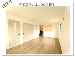 【大分市皆春】建物完成!