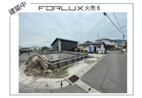 【大分】別府市で着工開始🏠