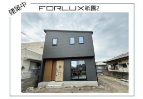 【宮崎】祇園町好評分譲中！